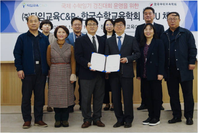 대회소개
